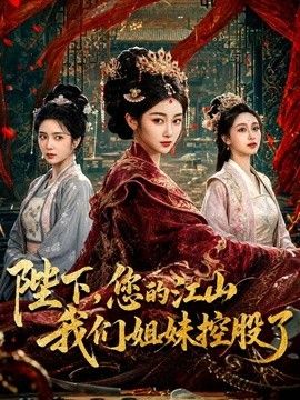 性爱必修课-淫女的沉浸式性爱体验 - 美女体内