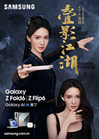麻豆宁洋子 - 美女体内