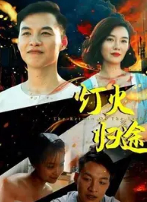 劈腿与死会1 - 美女体内