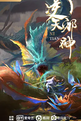KIZU胡桃木原神 - 美女体内