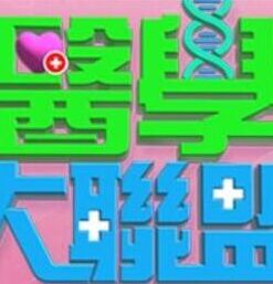 出差的时候跟老板做爱，是做秘书的责任与义务 - 美女体内