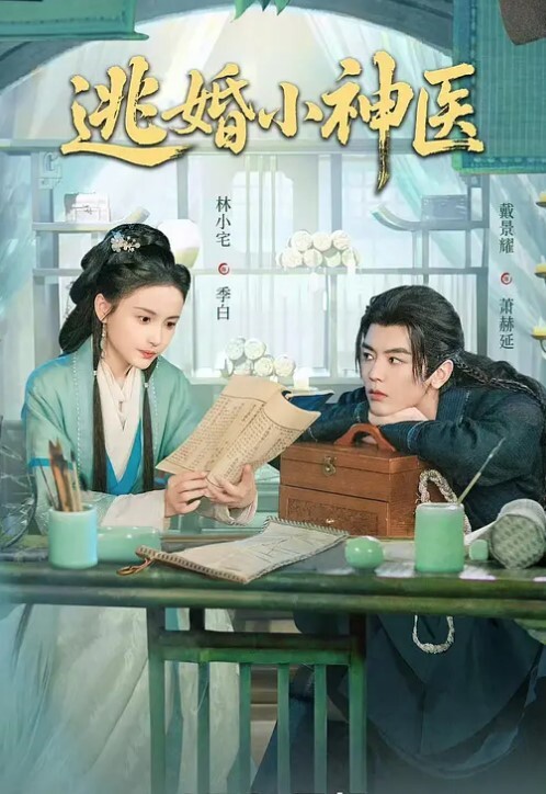 极品短裙美女还在睡觉拉起来再干一炮舔的啊啊叫我不想搞了骑乘抱着抽插猛操 - 美女体内