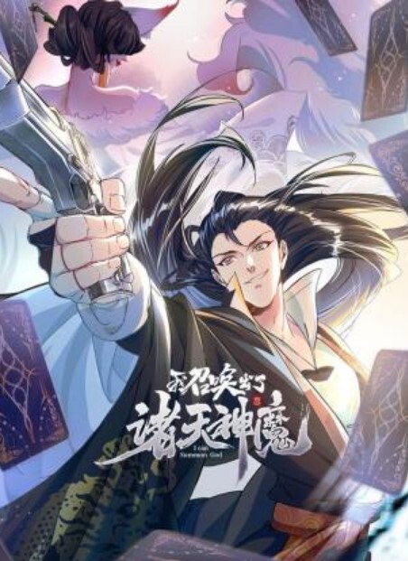 極品女神的妖嬈誘惑 - 美女体内