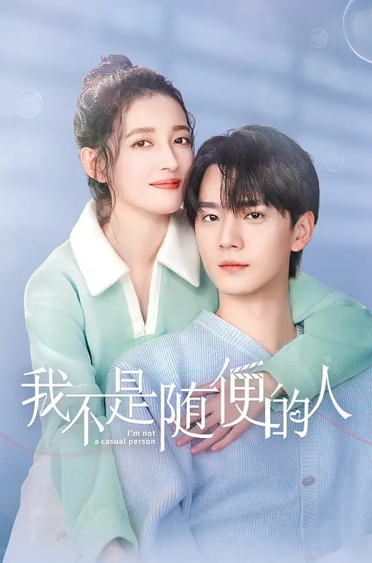 XV-810 Amelie 将对单身男人的房间进行家访。 - 一之濑亚美里 (美空彩香、栗栖惠里香) - 美女体内
