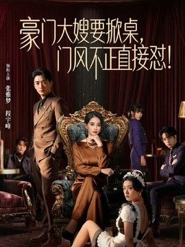 人妻的老公出差，她一个人在家看娃，我偷偷来她家，背着她儿子狂操她 - 美女体内