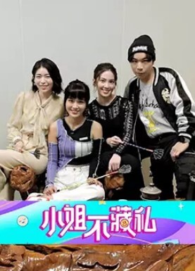 这是真的骚口爱吹箫玩具 - 美女体内