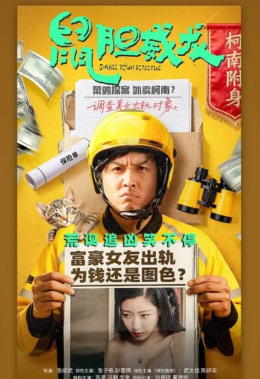 【台北娜娜】傲嬌麋鹿奉命榨精 - 美女体内