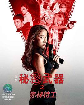 色情网站久久 - 美女体内