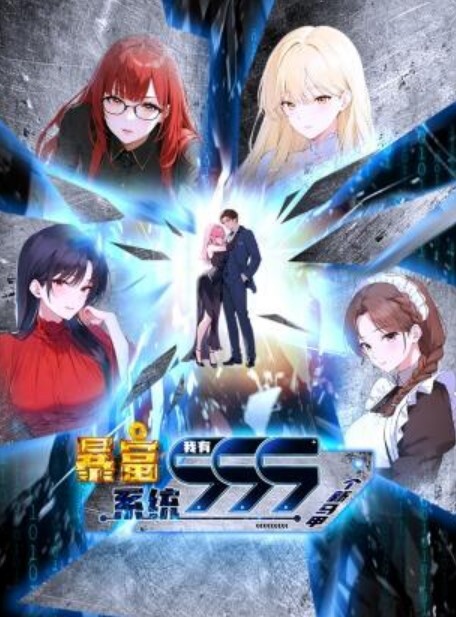 武器9号淘气世界树CG合集动画EP8 - 美女体内
