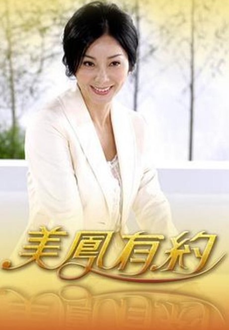 好色上班族2第1话 - 美女体内
