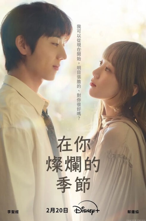 清纯小可爱超仙女孩自慰秀真的很美萝莉 - 美女体内