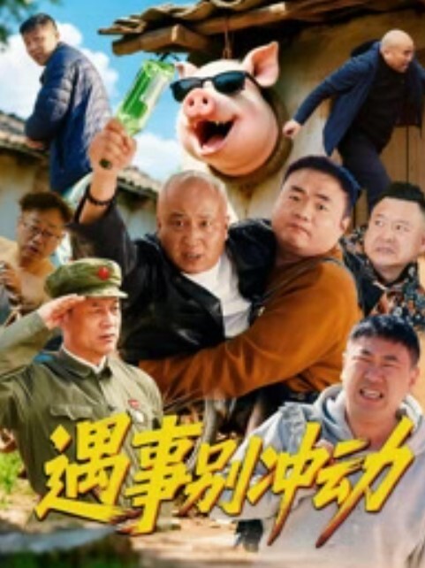 【白丝萝莉美眉】你怎么越来越软了过分了小哥哥不在状态大鸡鸡插几下就会软不过瘾只能道具插小穴 - 美女体内