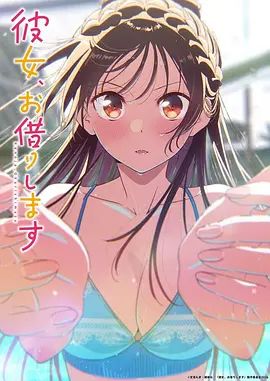 【原创】恋父女儿与痴汉老爸-我要把第一次给爸爸 - 美女体内