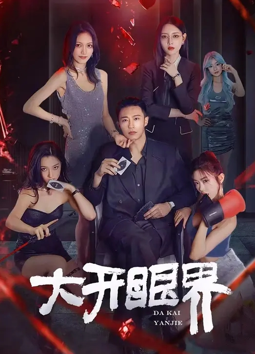 半雪粘人小妖精让男友无从招架只能起来干 - 美女体内