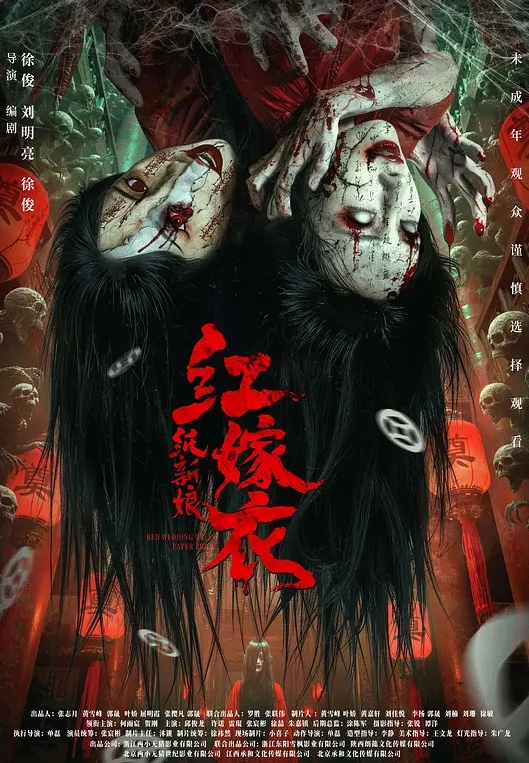 西部世界 第一季 01 - 美女体内
