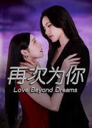 【终极绿帽】老婆屁股上插着吊跟绿帽狂老公申请凝视 - 美女体内