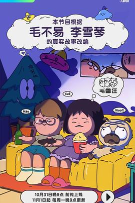 手机成人影视 - 美女体内