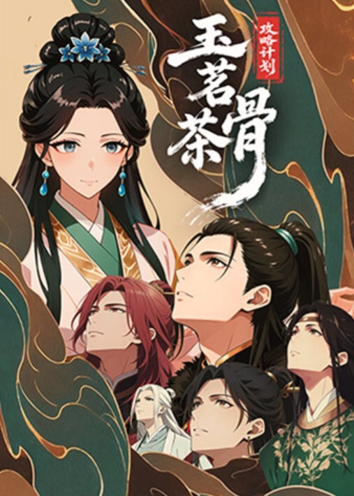 極限痴漢特異点3 The Animation 布藤依桜里 編 [中字後補] - 美女体内