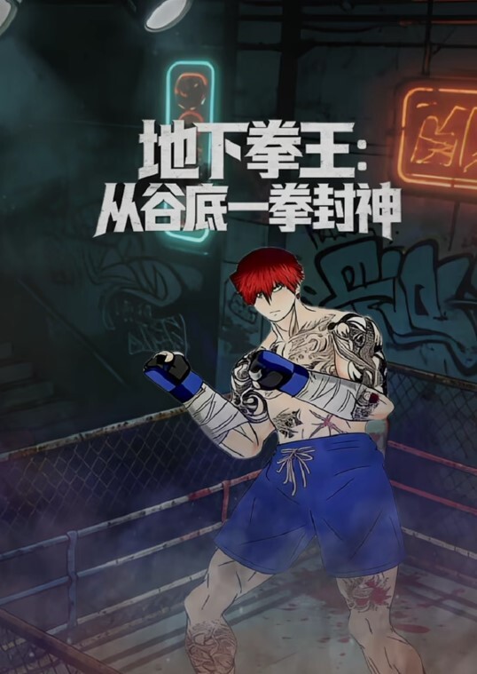 巴黎的性爱夜 - 美女体内