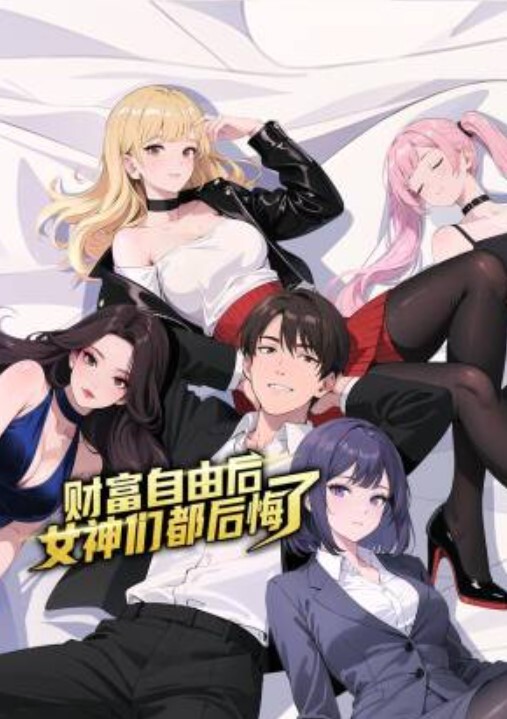 女儿在看黄色动漫，撩起裙子在自慰，被发现，屁股高高翘起，狠狠干，扒开内裤，猛超无毛嫩穴 - 美女体内