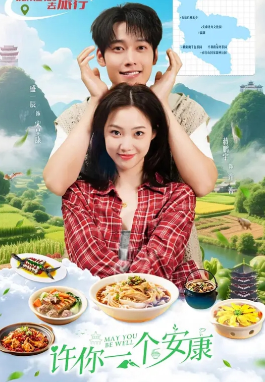 佳人有约原爱情故事新人良家人妻出轨酒店吃饭调情强行脱光狂草满足 - 美女体内