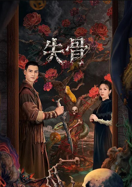 穿着黑色性感衣裳让你看看她的妖媚 - 美女体内