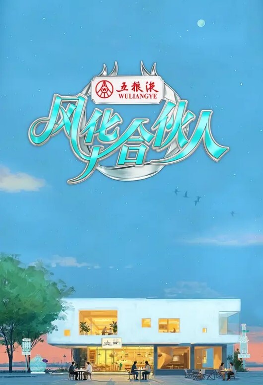 塞莱卡诺SEX.2中文字幕 - 美女体内