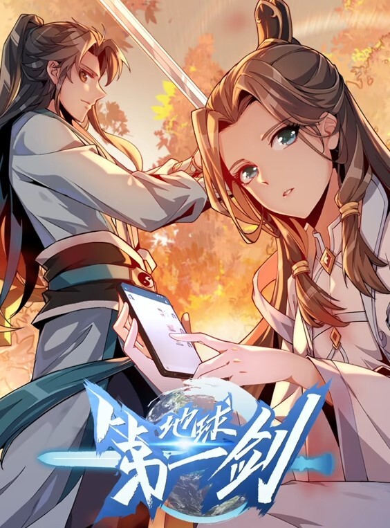 修水管修上自己了的! - 美女体内