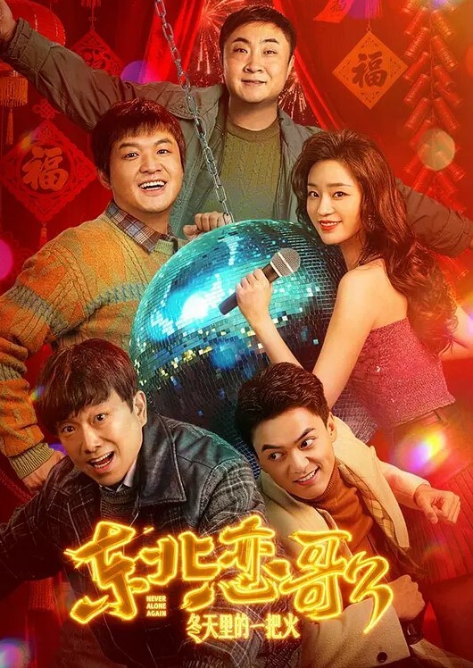 泡妞无数约操达人胡子哥与极品金发良家姜K激操轰趴流出_完美露脸_第三季_高清720P原版 - 美女体内