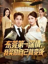 三个男人才能让她满足 - 美女体内
