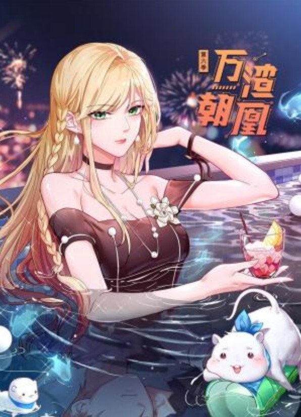 黑人强暴萝莉 - 美女体内